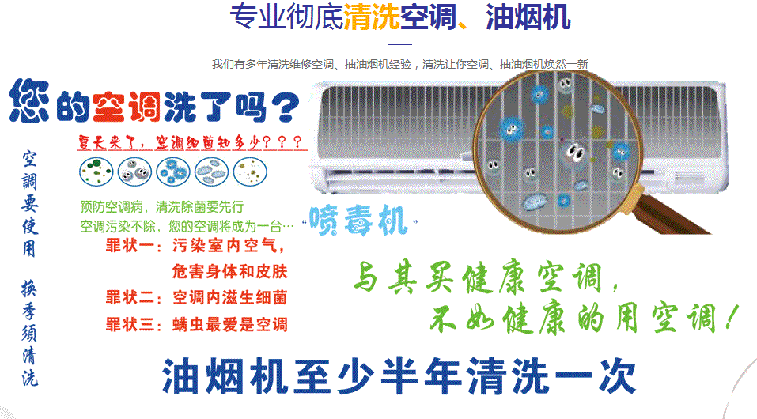 贡井空调维修售后服务中心电话在哪里找